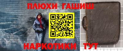 ПСИЛОЦИБИНОВЫЕ ГРИБЫ Можайск