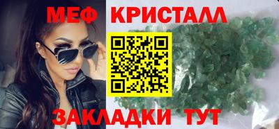 хмурый Наро-Фоминск