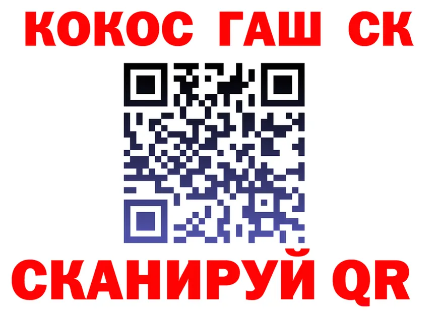 ТГК Wax ссылки darknet hydra Липецк