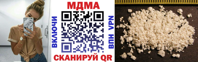 МДМА Molly  маркетплейс клад  Липецк 
