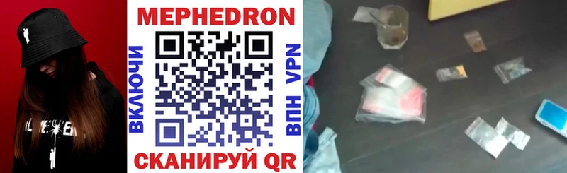 как найти   MEGA онион  Меф мяу мяу  Липецк 