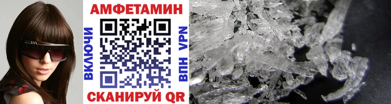 Метамфетамин мет  Липецк 