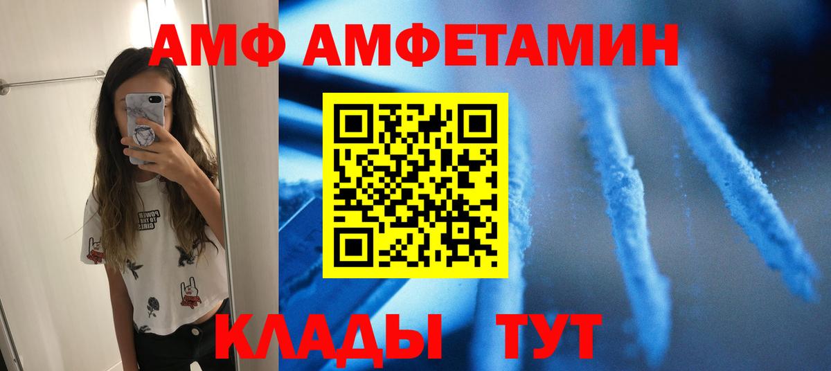 Первитин винт Липецк