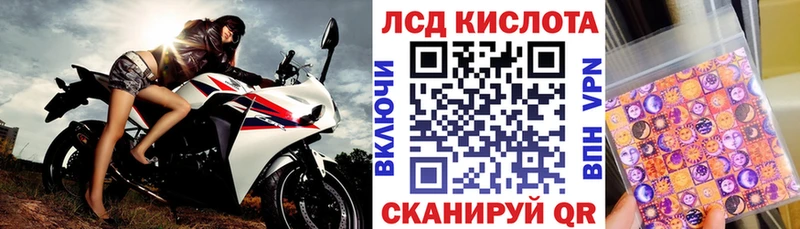 где можно купить   Липецк  Наркотические марки 1,8мг 