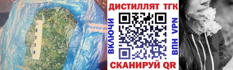 ТГК вейп  Липецк 