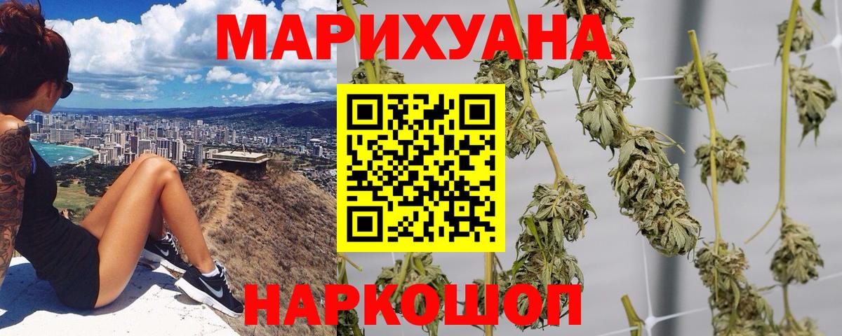 Бошки марихуана план Липецк