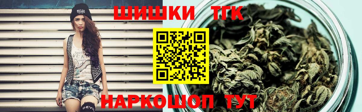 Бошки Шишки Bruce Banner  Бошки Шишки Amnesia  Бошки Шишки марихуана  Бошки марихуана Ganja  Вход с VPN  Липецк 